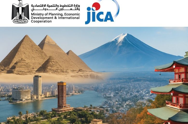 وزارة التخطيط