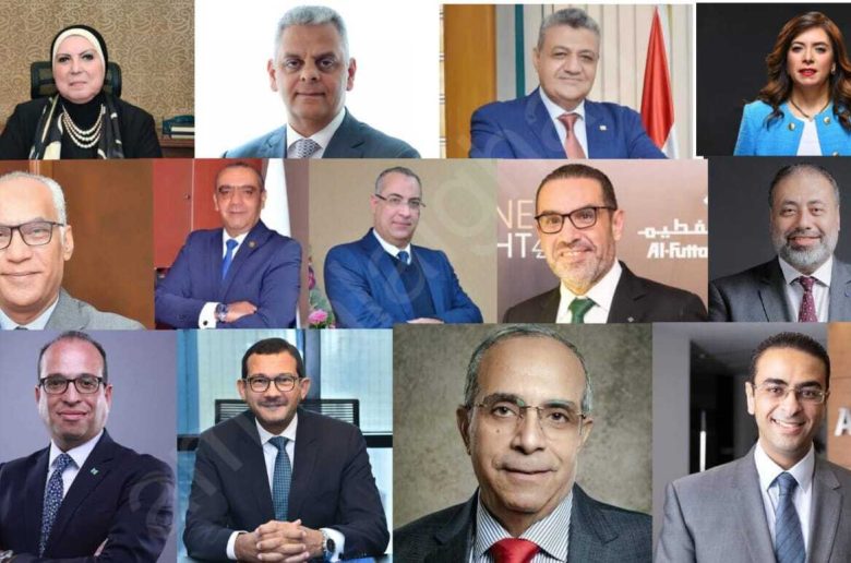 مجلس إدارة اتحاد شركات التأمين المصرية