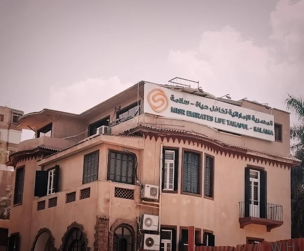 المصرية الإماراتية تكافل حياة – سلامة