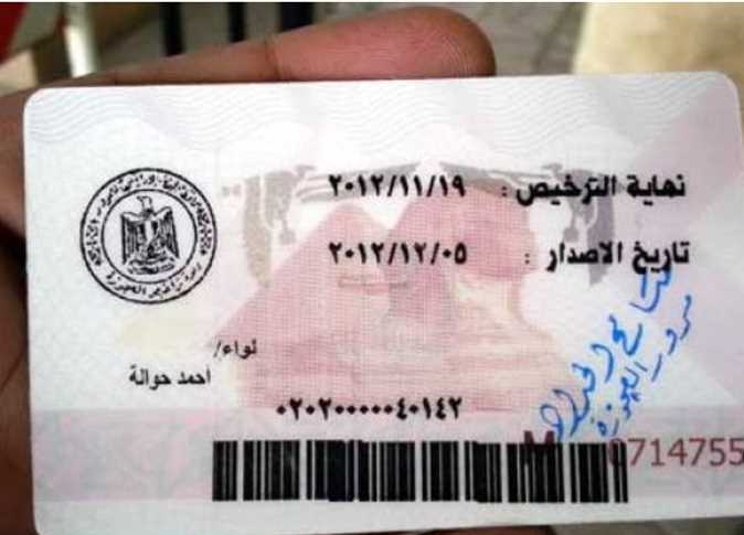 تعديلات استخراج رخصة القيادة