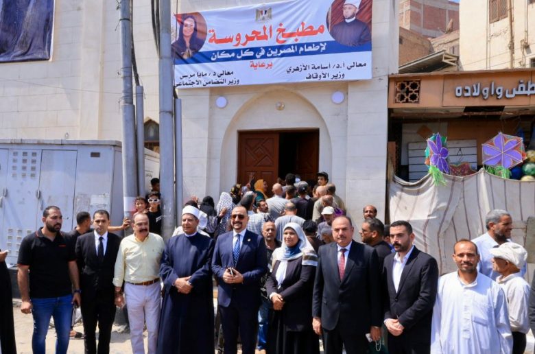 وزارتا التضامن والأوقاف تفتتحان مطبخ «المحروسة» للإطعام بمدينة طنطا