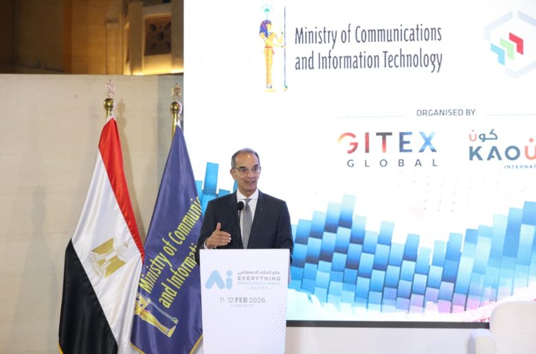 مصر تستضيف النسخة الأول لقمة ومعرض «عالم الذكاء الاصطناعى».. فبراير المقبل