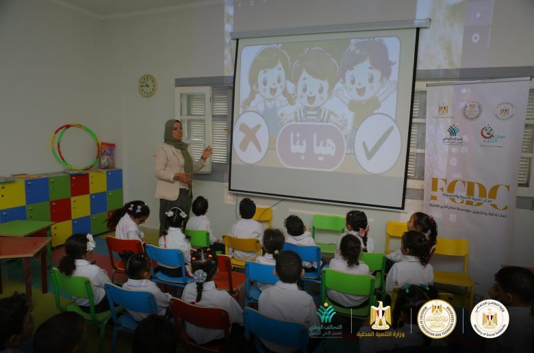 وزارات التضامن والتعليم والتنمية المحلية والتحالف الوطني يوقعون بروتوكول تعاون 