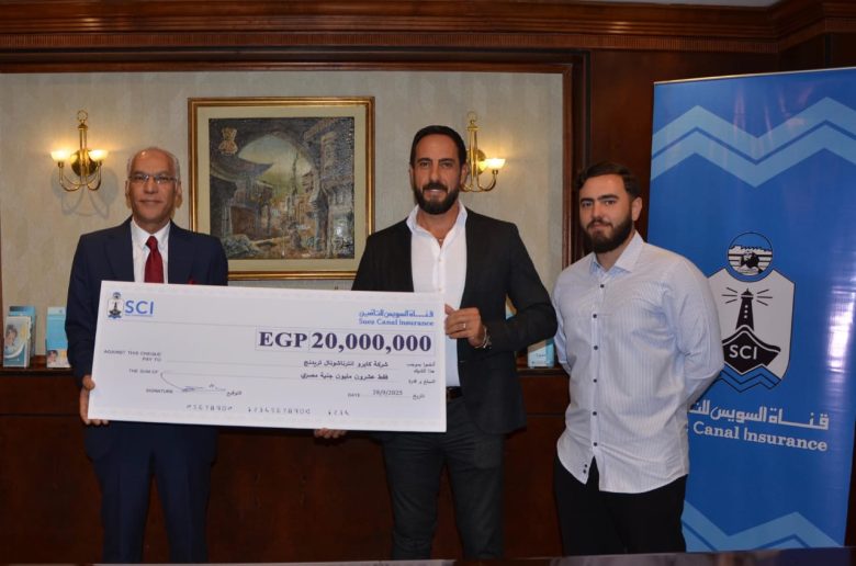 قناة السويس للتأمين تسدد 20 مليون جنيه تعويضا لـ«كايرو انترناشونال تريدنج»