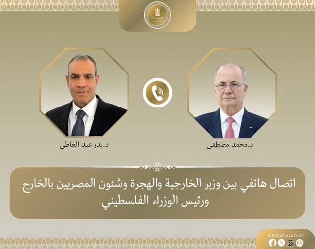 وزير الخارجية ورئيس الوزراء الفلسطيني يناقشان تحضيرات مؤتمر التعافي وإعادة الإعمار