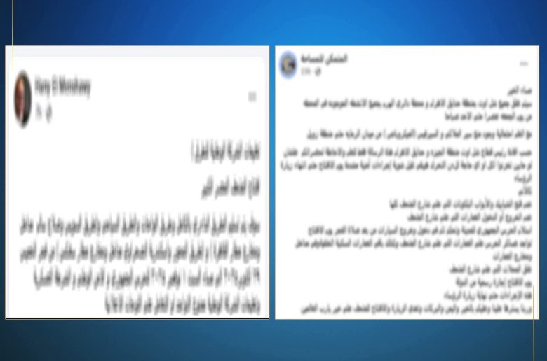 وزارة الداخلية تنفي استلام عدد من الجهات الأمنية بعض الطرق والمحاور