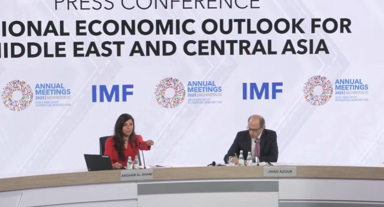 صندوق النقد