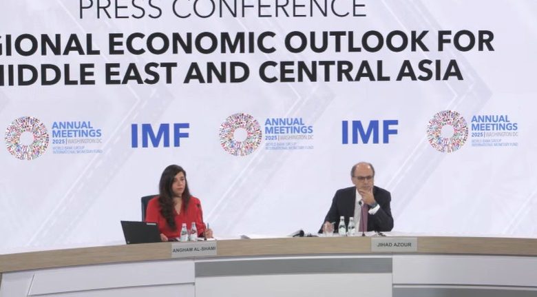 صندوق النقد