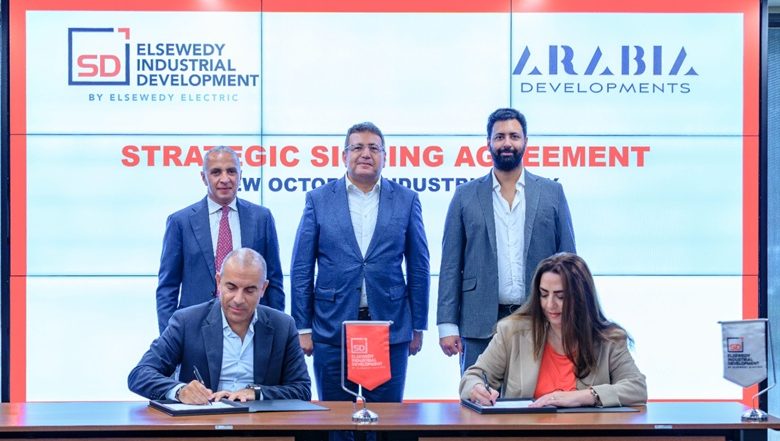 «مجموعة عربية للتنمية» توقّع اتفاقية مع «السويدي للتنمية الصناعية»