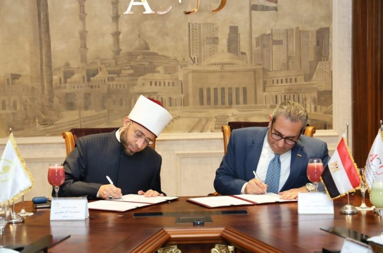 وزارة الأوقاف والعاصمة الإدارية للتنمية العمرانية ووقعان بروتوكول تعاون