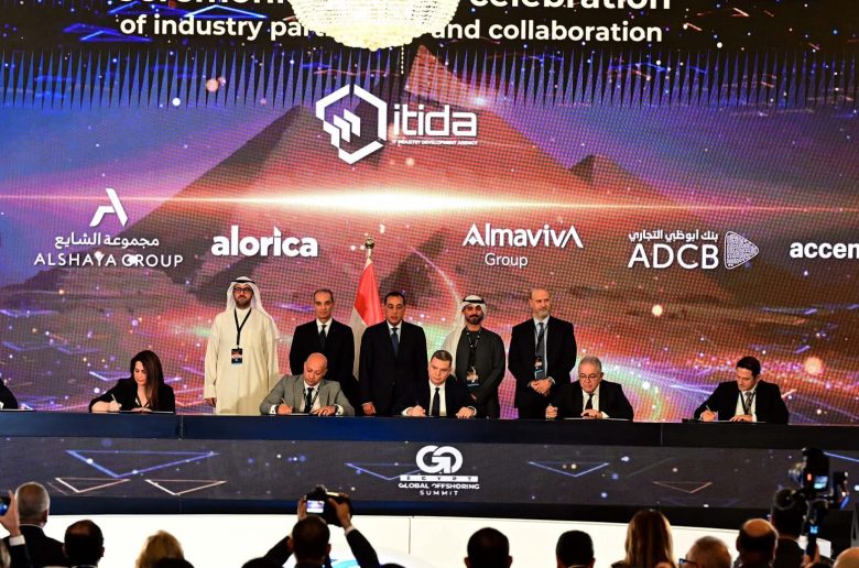 هيئة تنمية صناعة تكنولوجيا المعلومات و55 شركة عالمية ومحلية يوقعون مذكرة تفاهم