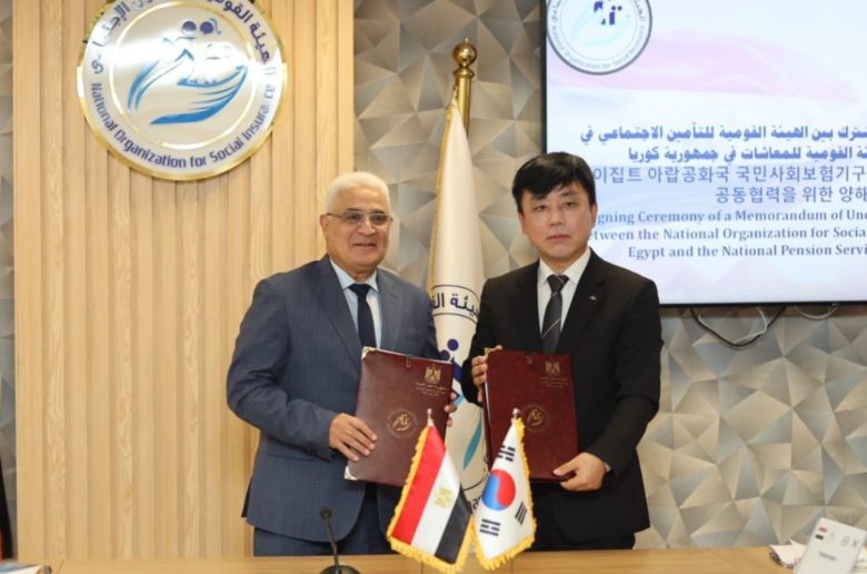 مصر وكوريا توقعان مذكرة تفاهم لتعزيز التعاون بمجالات التأمين الاجتماعي