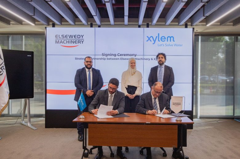 مراسم الاتفاق