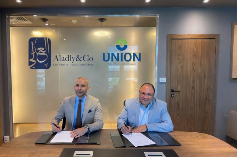 يونيون لوساطة التأمين توقع شراكة استراتيجية مع «العدلي ومشاركوه»
