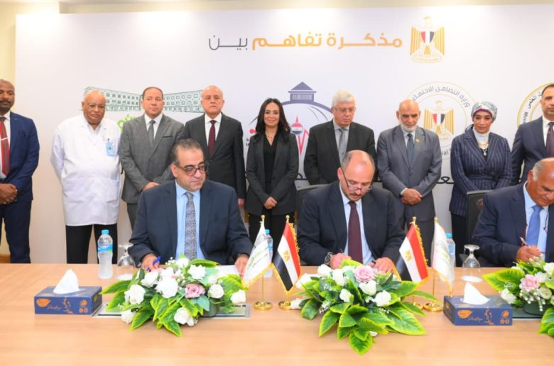 وزارة التضامن والأعلى للمستشفيات الجامعية وشفاء الأورمان يوقعون مذكرة تفاهم 