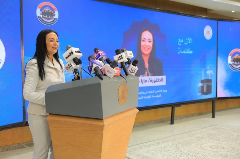 ننشر رابط الاستعلام عن نتيجة قرعة حج الجمعيات الأهلية بالخطوات