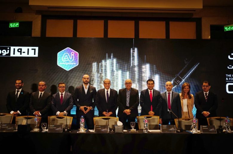 جانب من المؤتمر التحضيري لكايرو اي سي تي 2025