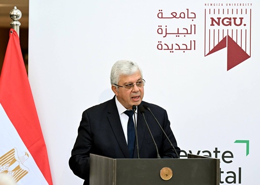الدكتور/ محمد أيمن عاشور، وزير التعليم العالي والبحث العلمي