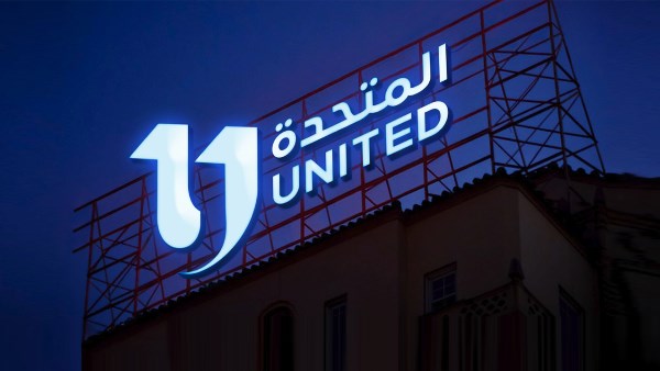 المتحدة للخدمات الإعلامية تقرر عدم تغطية أي نشاط يخص مشاهير السوشيال ميديا