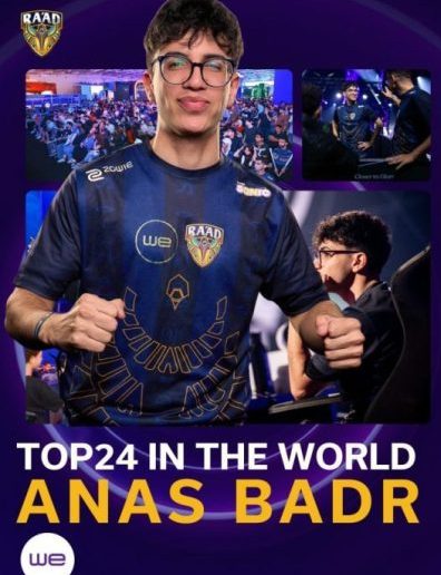 المصرية للاتصالات