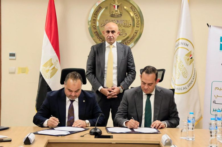 وزارة التعليم ومصر الخير توقعان بروتوكول تعاون لدعم وتطوير العملية التعليمية