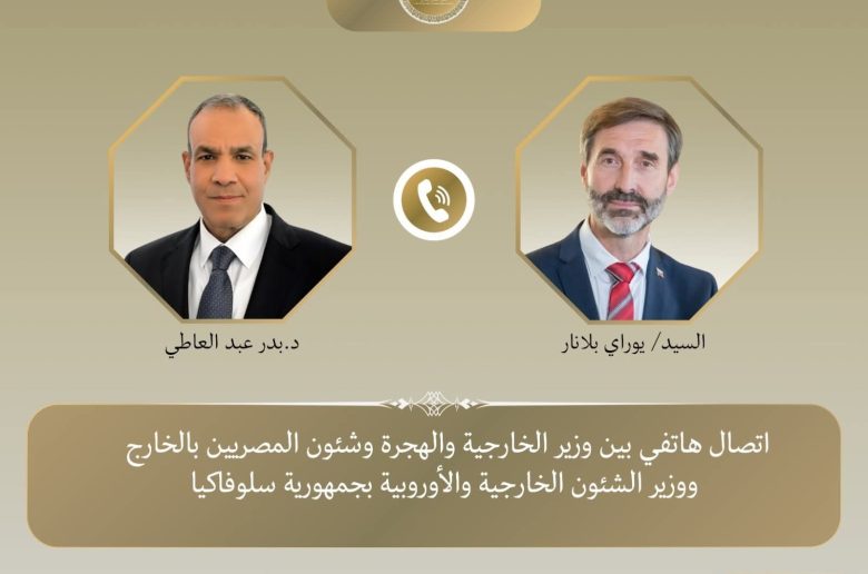 وزير الخارجية يشدد على تكثيف التعاون الاقتصادي والتجاري والاستثماري