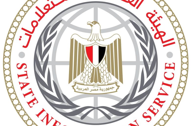 هيئة الاستعلامات: صفقة الغاز تجارية أُبرمت وفق اعتبارات اقتصادية واستثمارية خالصة