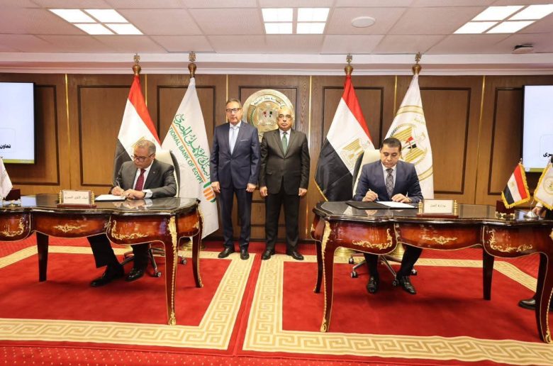 وزارة العدل والبنك الأهلي المصري يوقعان بروتوكول تعاون 