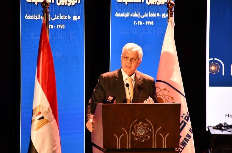 وزيرا التعليم العالي والتعليم ومحافظ القاهرة يشهدون احتفالية جامعة العاصمة باليوبيل الذهبي