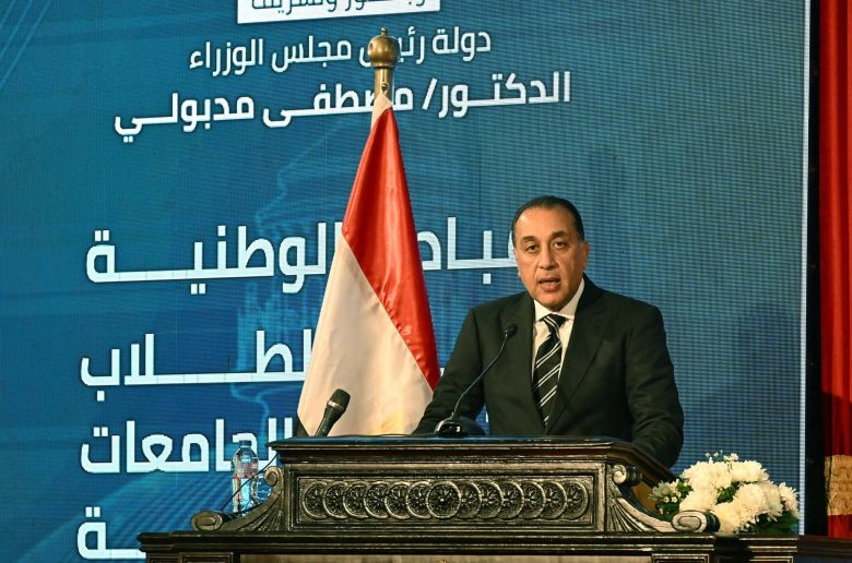 رئيس الوزراء: الاستثمار في الإنسان هو الأهم والأبقى والطلاب محور مبادرة دعم المتفوقين