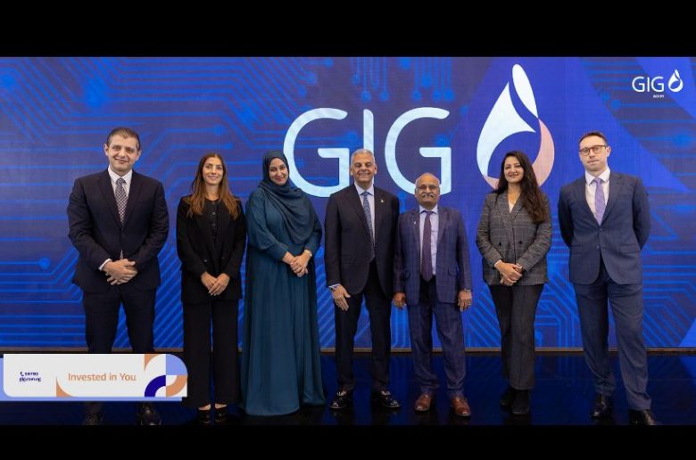 جي أي جي للتأمين تستعرض وثيقة Cyber Guard الخاصة بالحوادث السيبرانية