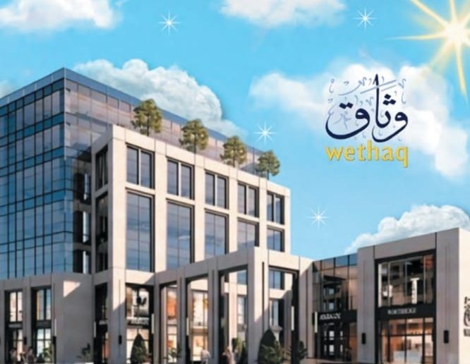 وثاق للتأمين التكافلي تتوسع جغرافيا وتفتتح مقرها الرئيسي الجديد بالتجمع الخامس