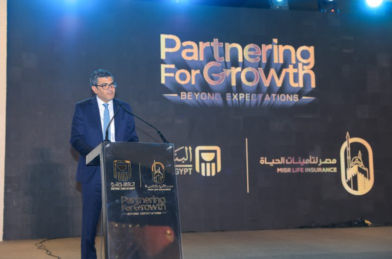 مصر لتأمينات الحياة: 11 مليار جنيه حجم المحقق من التسويق البنكي مع «الأهلي المصري»