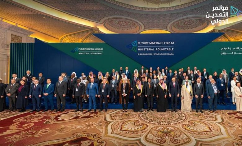 جانب من المائدة المستديرة لوزراء التعدين