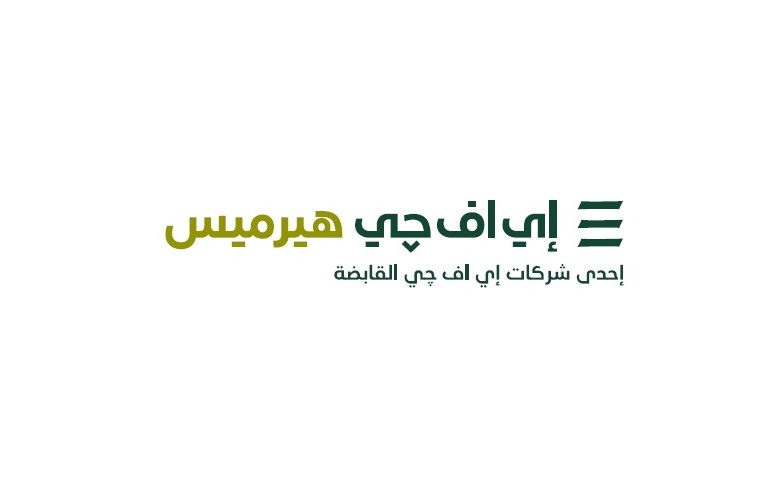 هيرميس