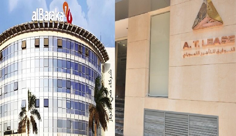 التوفيق للتأجير التمويلي - بنك البركة