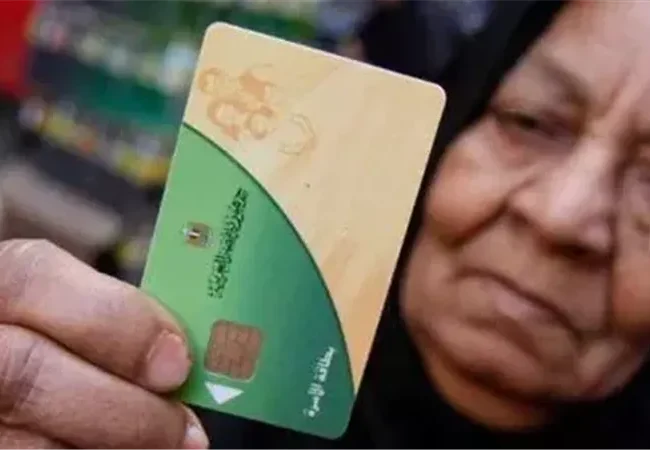 شروط وموعد صرف زيادة التموين.. هل أنت من المستحقين؟ - أموال الغد