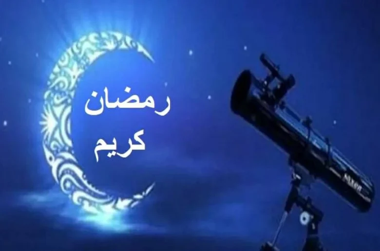 دار الافتاء تعلن هلال شهر رمضان