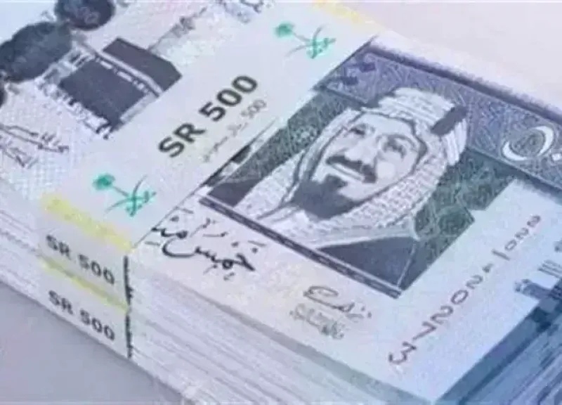 سعر الريال السعودى مقابل الجنيه اليوم الإثنين 9-2-2026 - أموال الغد