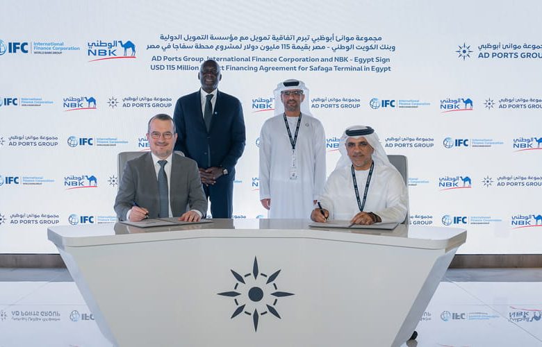 مجموعة موانئ أبوظبي