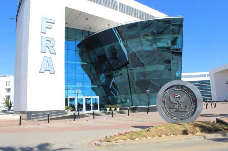 الهيئة العامة للرقابة المالية