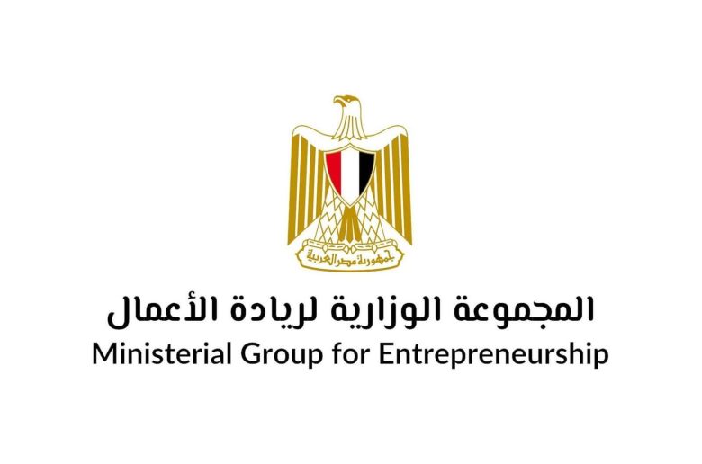 المجموعة الوزارية لريادة الأعمال تطلق أول ميثاق للشركات الناشئة في مصر