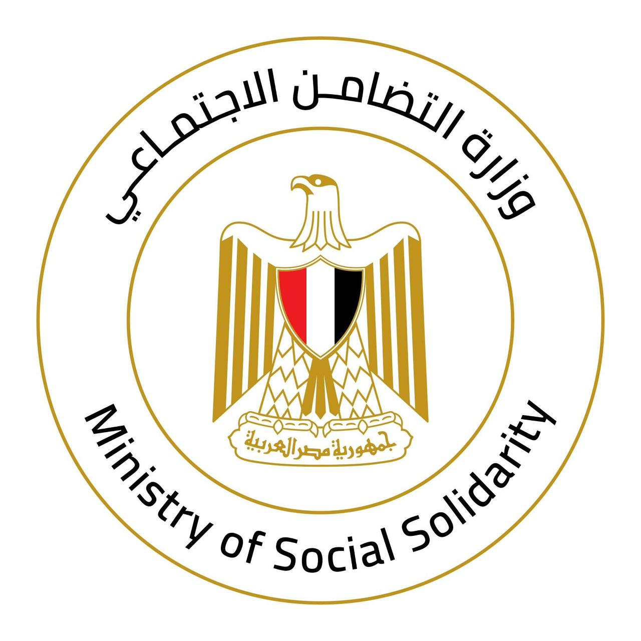 وزيرة التضامن توجه بصرف المساعدات اللازمة لأسر ضحايا حادث دير أبو فانا بالمنيا - أموال الغد