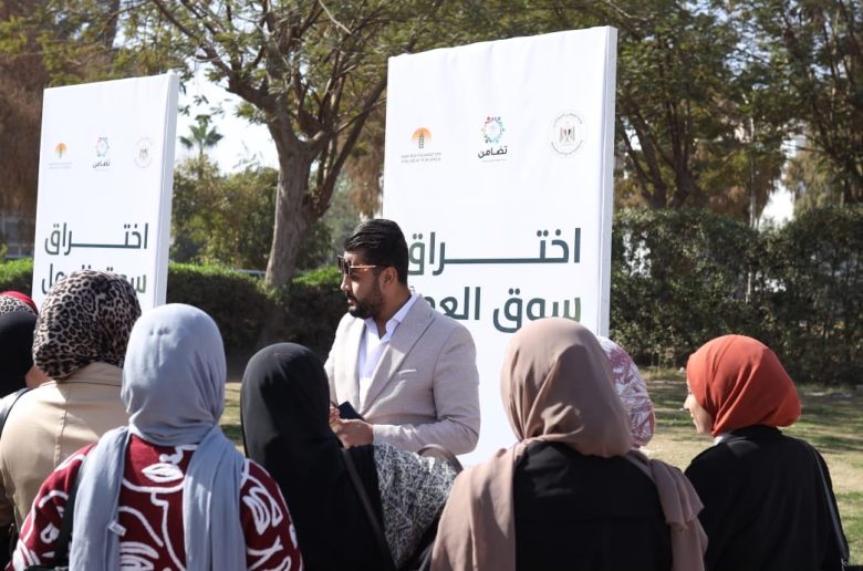 مشروع وحدات التضامن بالجامعات ينظم ملتقي توظيف في جامعة أسيوط 