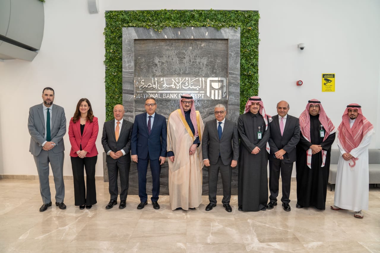 البنك الأهلي المصري يحتفل بافتتاح فرعه بالرياض - أموال الغد