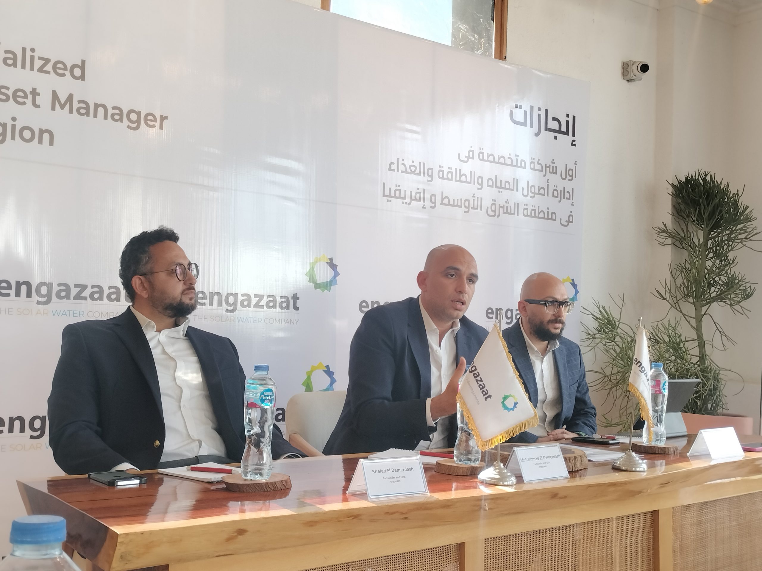 «إنجازات» تستهدف الإغلاق المالي الأول لصندوق SAVE وتنفيذ 3 مشروعات باستثمارات 35 مليون دولار العام الجاري - أموال الغد