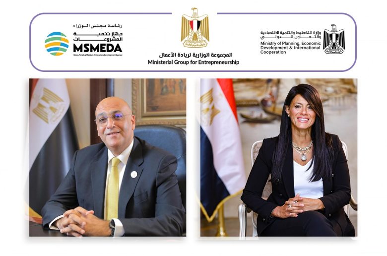 المجموعة الوزارية لريادة الأعمال