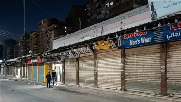 غلق المحلات