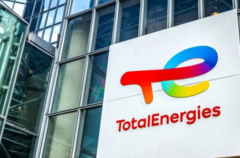 توتال إنرجيز