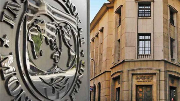 صندوق النقد